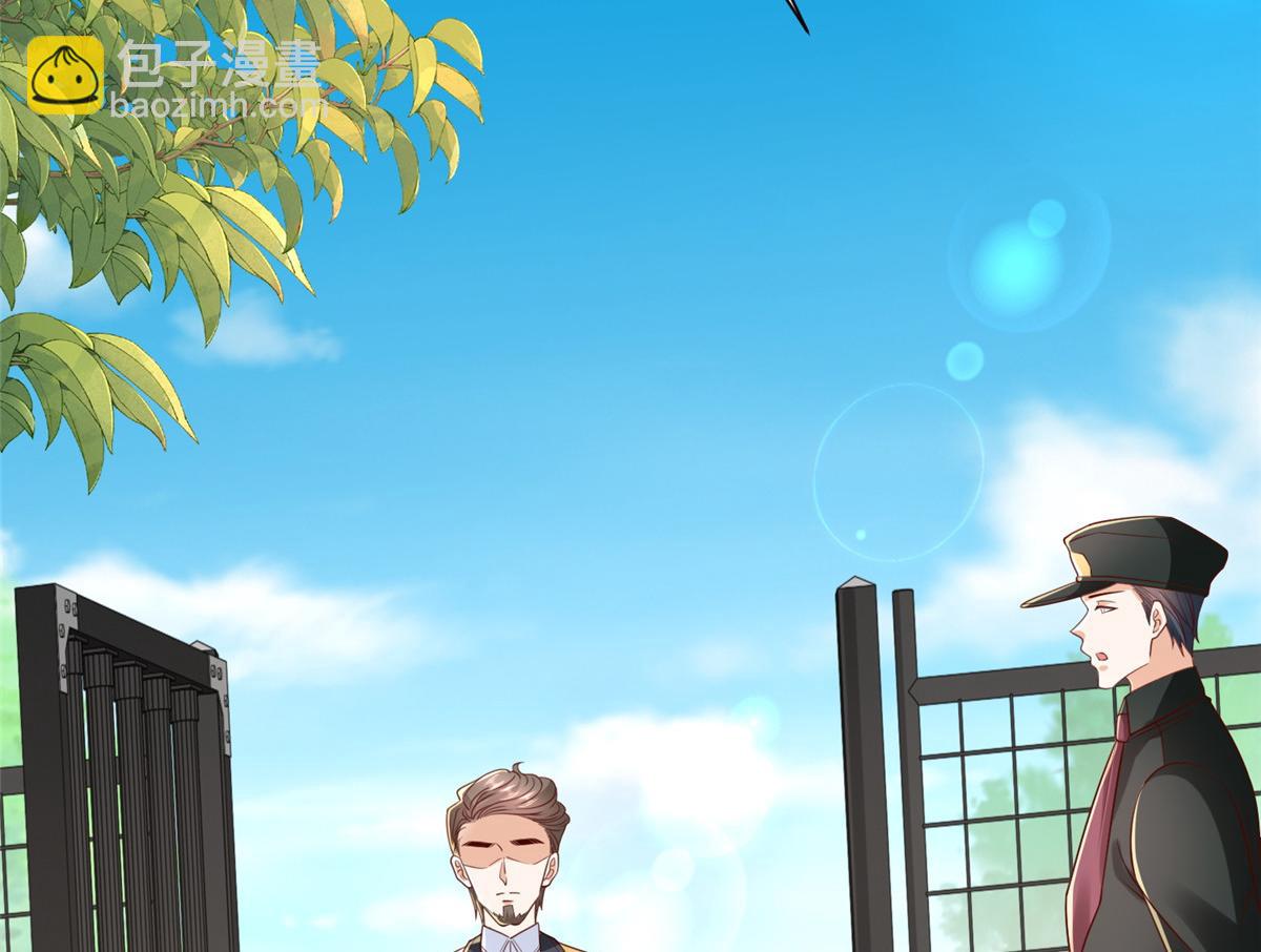 攤牌了，我全職業系統！ - 793 出事了(1/3) - 6