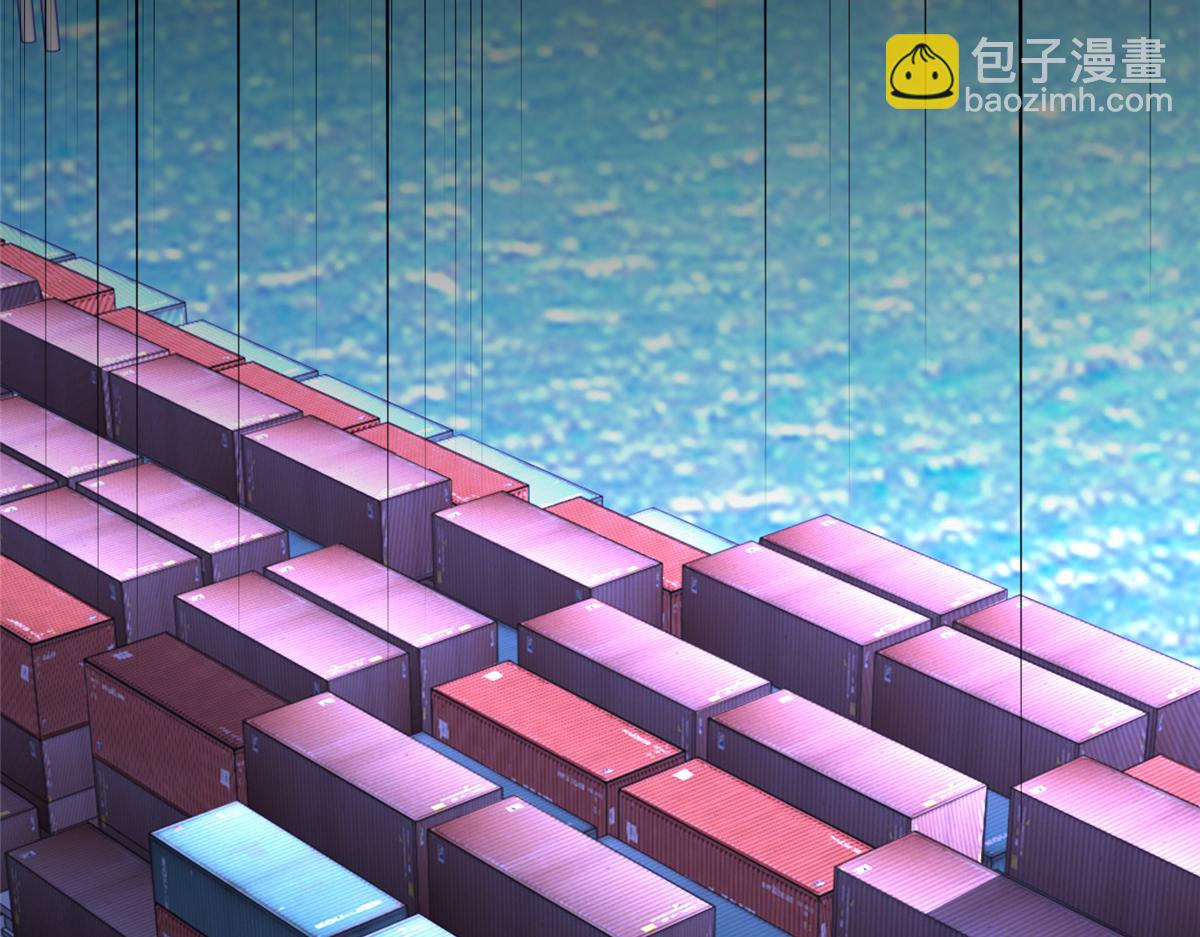 攤牌了，我全職業系統！ - 795 巴斯礦石(1/2) - 3