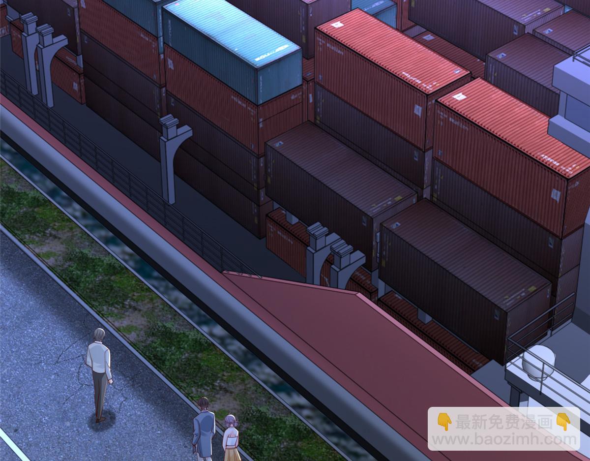 攤牌了，我全職業系統！ - 795 巴斯礦石(1/2) - 4