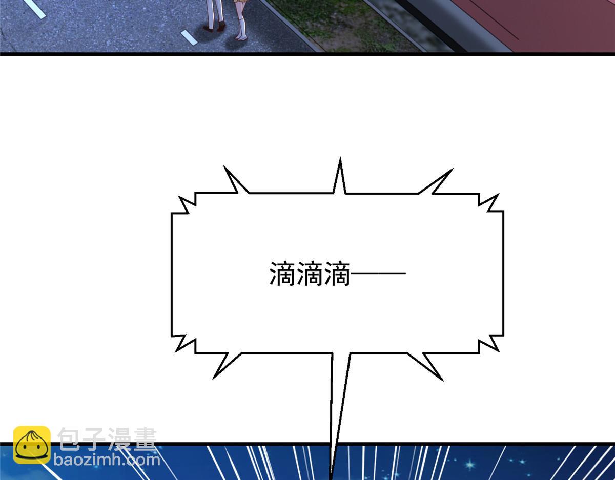 攤牌了，我全職業系統！ - 795 巴斯礦石(1/2) - 5