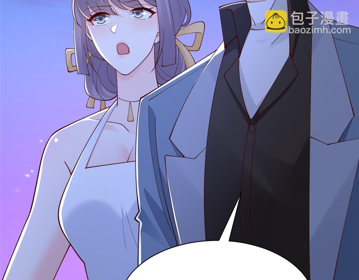 攤牌了，我全職業系統！ - 795 巴斯礦石(1/2) - 8