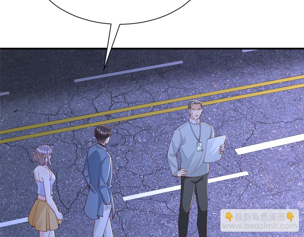 攤牌了，我全職業系統！ - 795 巴斯礦石(1/2) - 2