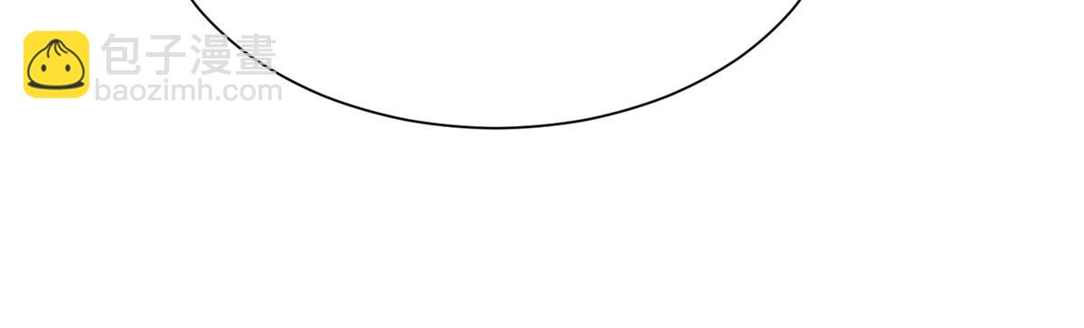 攤牌了，我全職業系統！ - 795 巴斯礦石(1/2) - 4