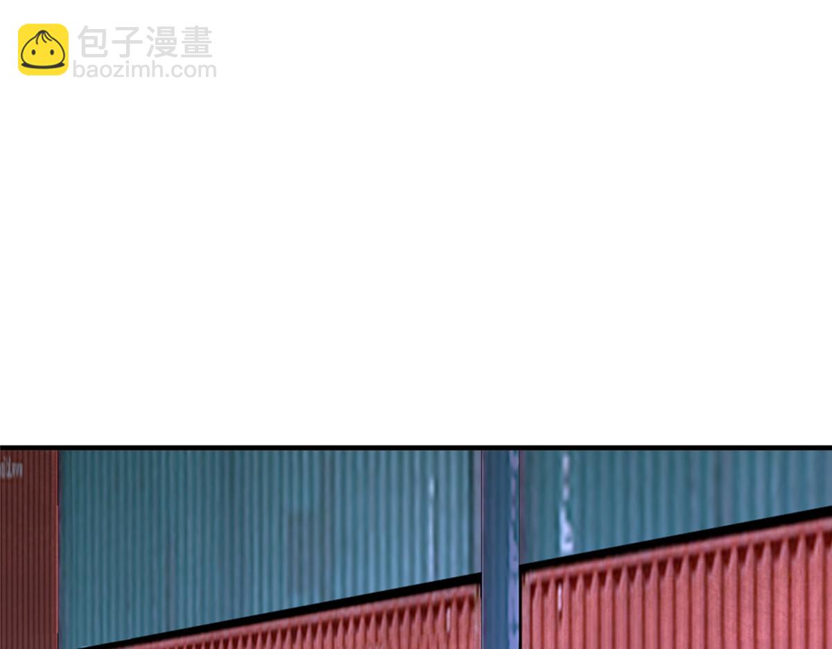 攤牌了，我全職業系統！ - 795 巴斯礦石(1/2) - 5