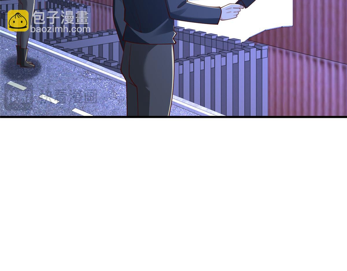 攤牌了，我全職業系統！ - 795 巴斯礦石(1/2) - 7