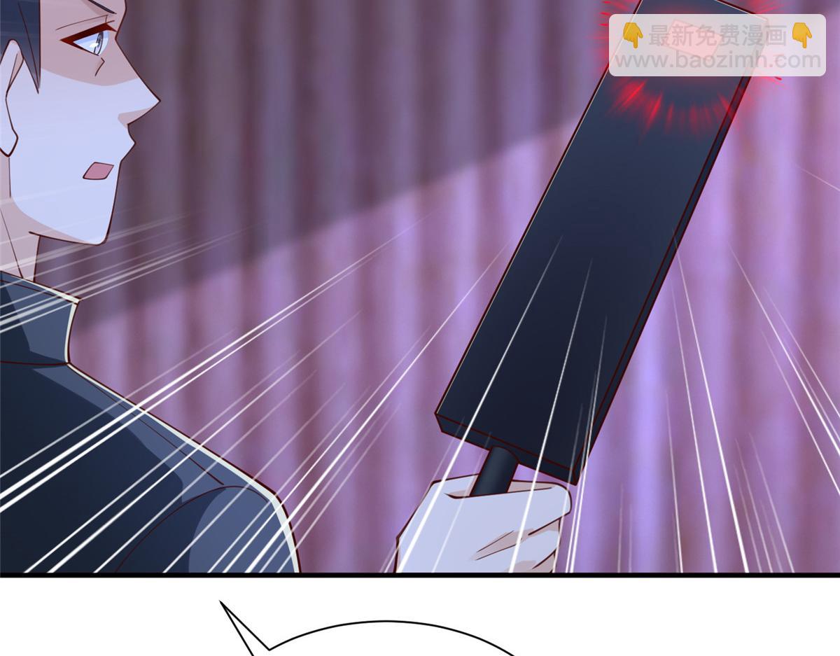 攤牌了，我全職業系統！ - 795 巴斯礦石(1/2) - 1