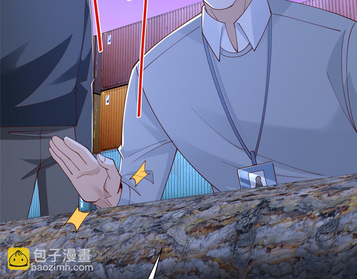 攤牌了，我全職業系統！ - 795 巴斯礦石(1/2) - 4