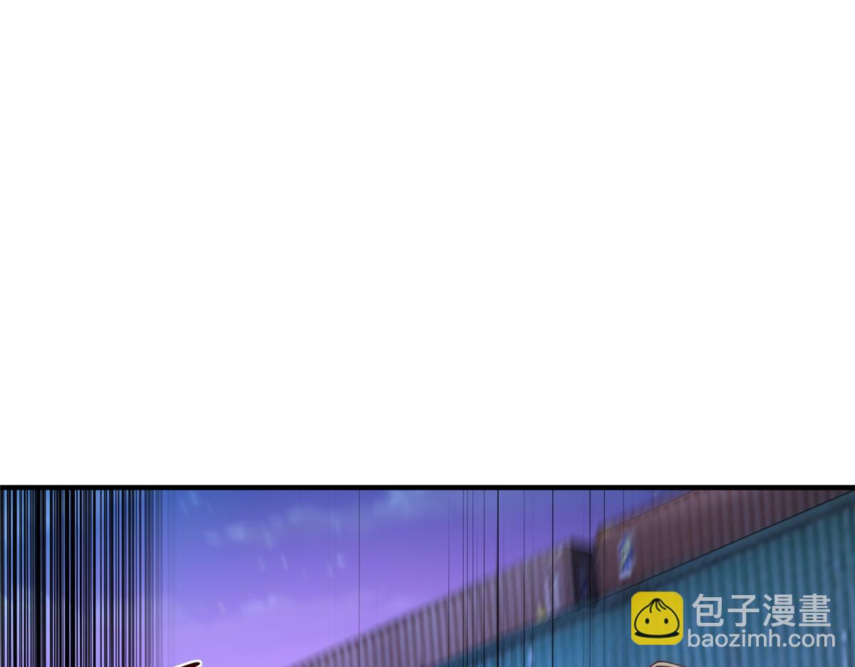 攤牌了，我全職業系統！ - 795 巴斯礦石(1/2) - 6