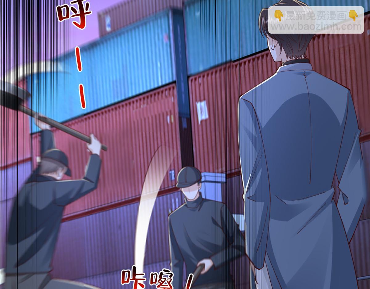 攤牌了，我全職業系統！ - 795 巴斯礦石(1/2) - 7