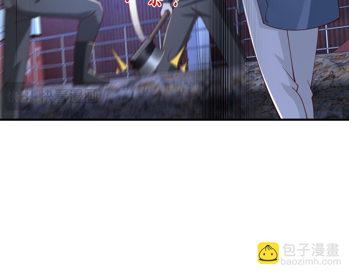 攤牌了，我全職業系統！ - 795 巴斯礦石(1/2) - 8