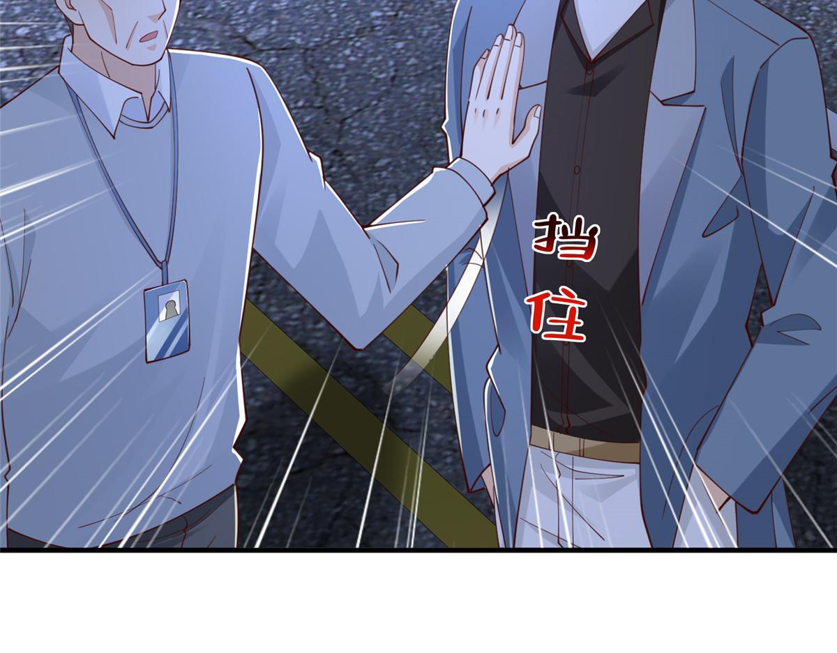 攤牌了，我全職業系統！ - 795 巴斯礦石(1/2) - 2