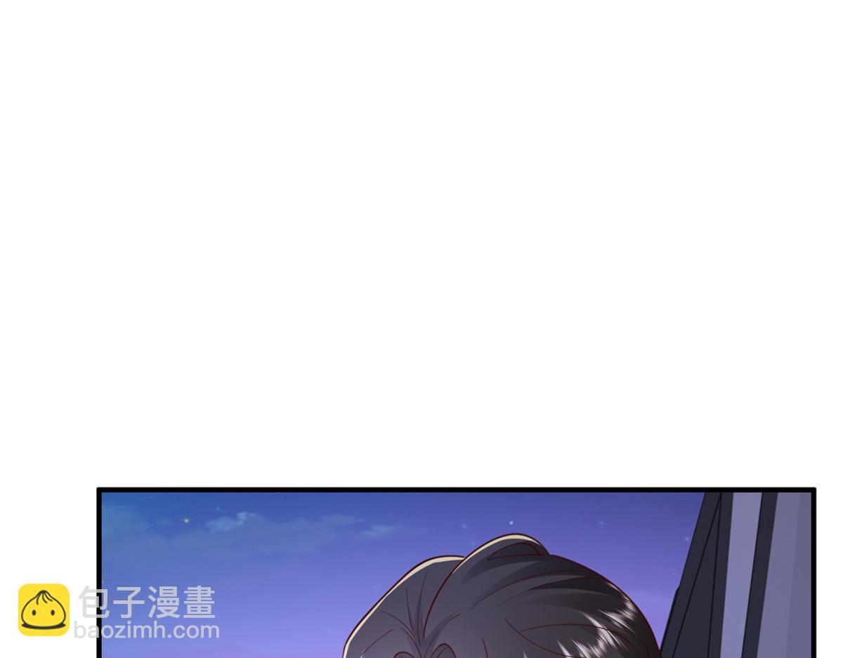 攤牌了，我全職業系統！ - 795 巴斯礦石(1/2) - 3