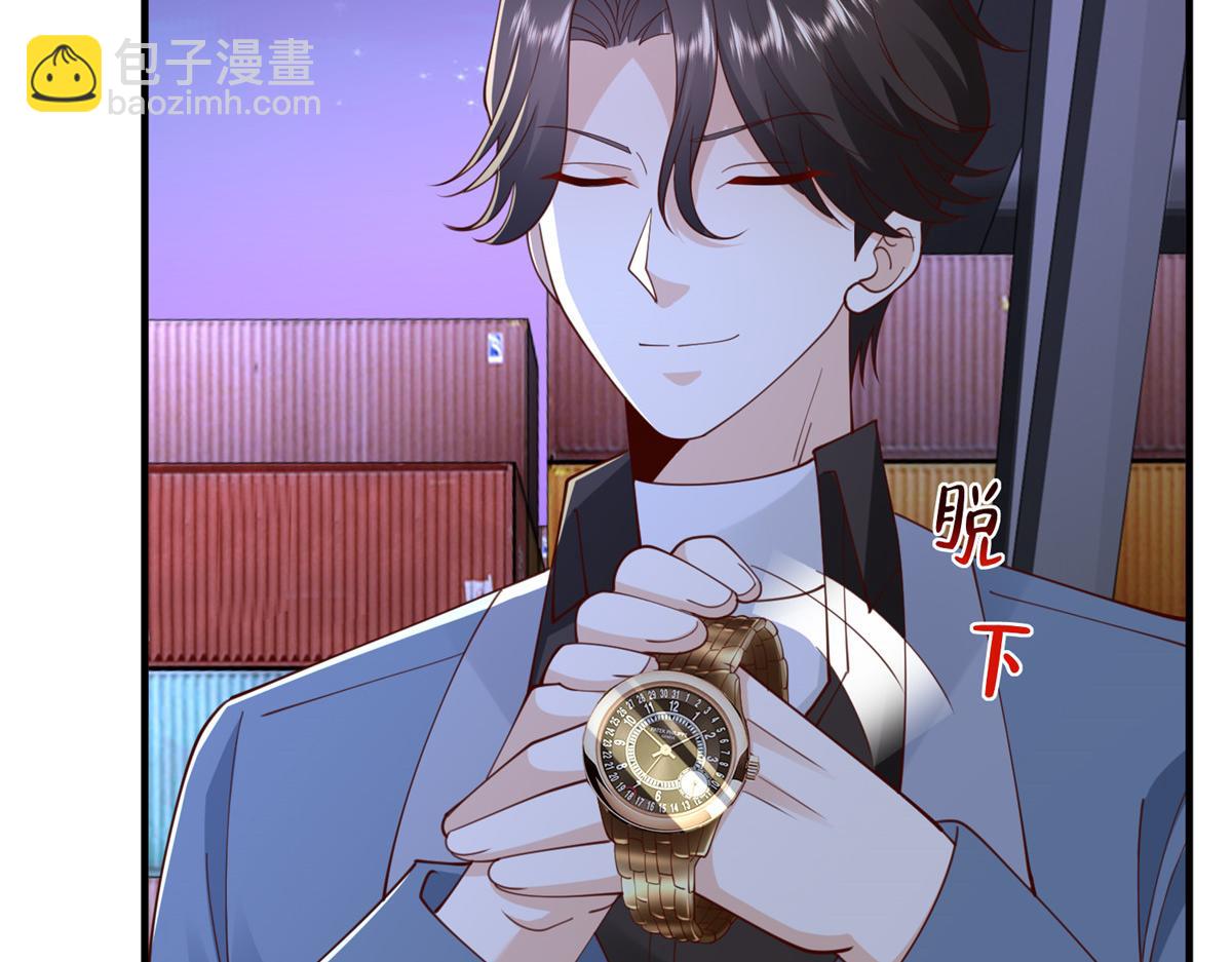 攤牌了，我全職業系統！ - 795 巴斯礦石(1/2) - 4