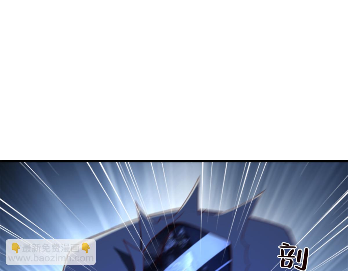 攤牌了，我全職業系統！ - 795 巴斯礦石(2/2) - 1