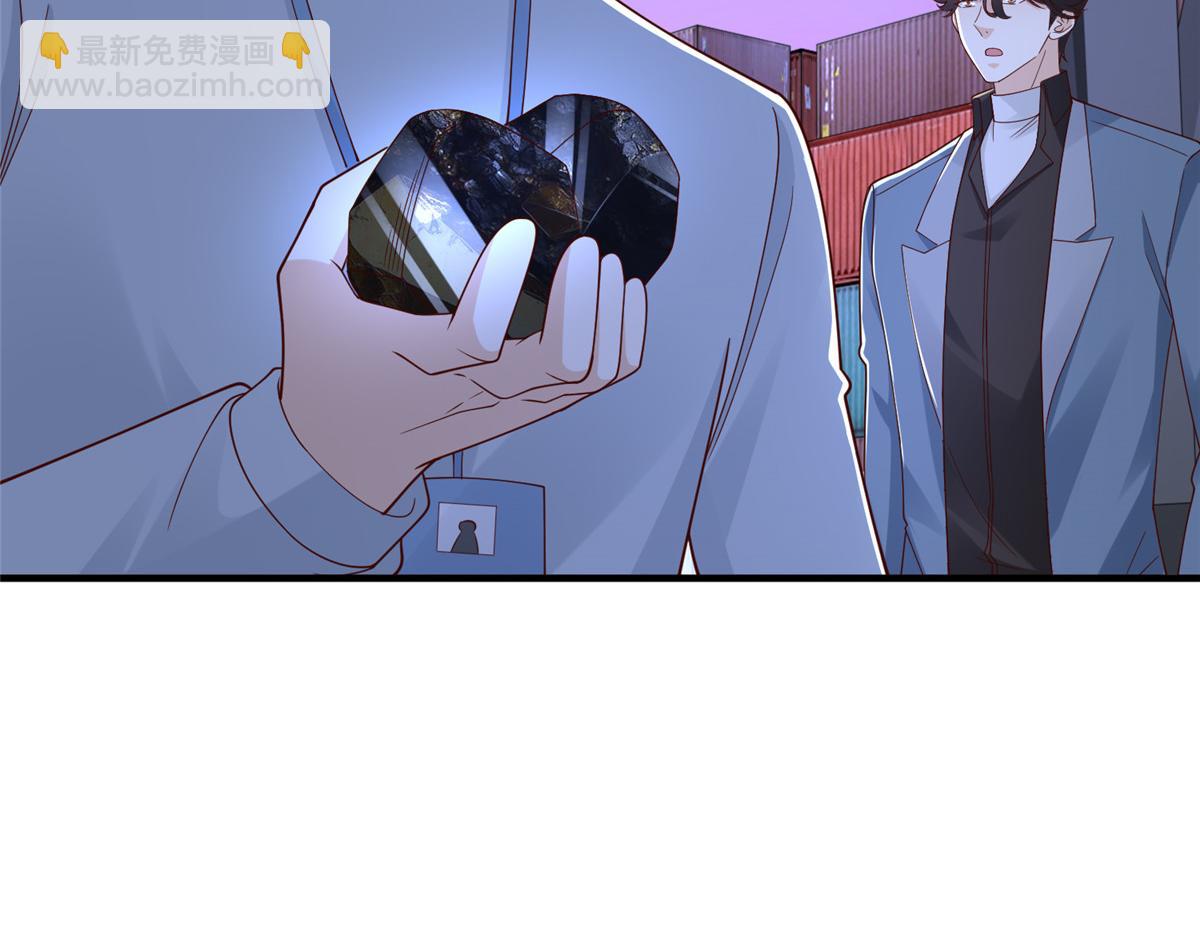 攤牌了，我全職業系統！ - 795 巴斯礦石(2/2) - 5