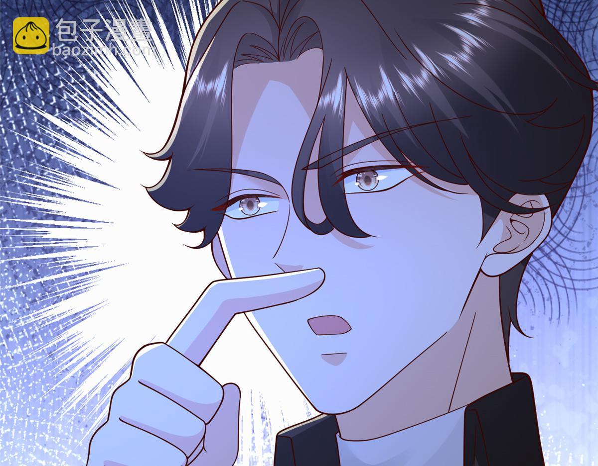 攤牌了，我全職業系統！ - 795 巴斯礦石(2/2) - 7