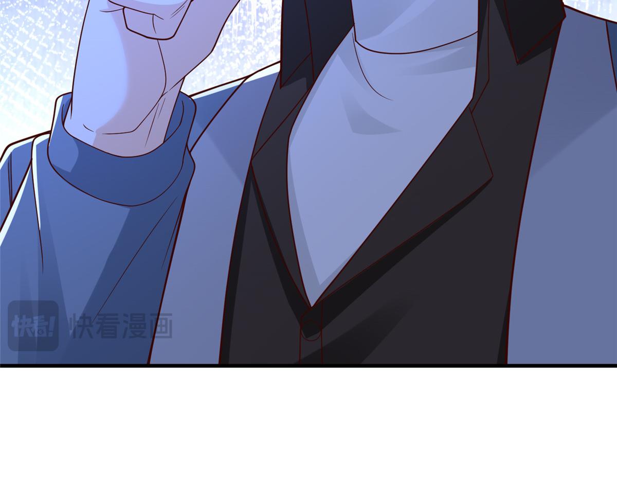 攤牌了，我全職業系統！ - 795 巴斯礦石(2/2) - 1