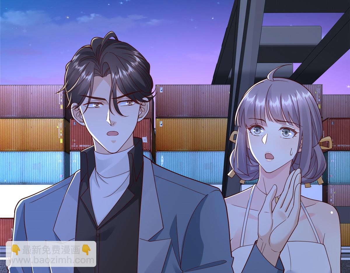 攤牌了，我全職業系統！ - 795 巴斯礦石(2/2) - 3