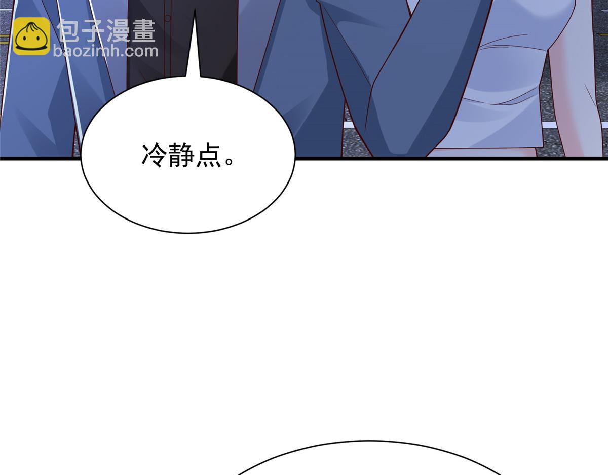 攤牌了，我全職業系統！ - 795 巴斯礦石(2/2) - 4