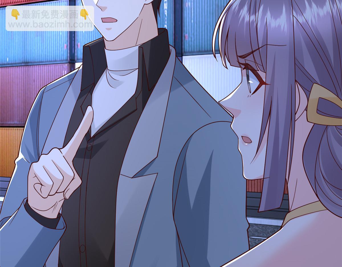 攤牌了，我全職業系統！ - 795 巴斯礦石(2/2) - 6