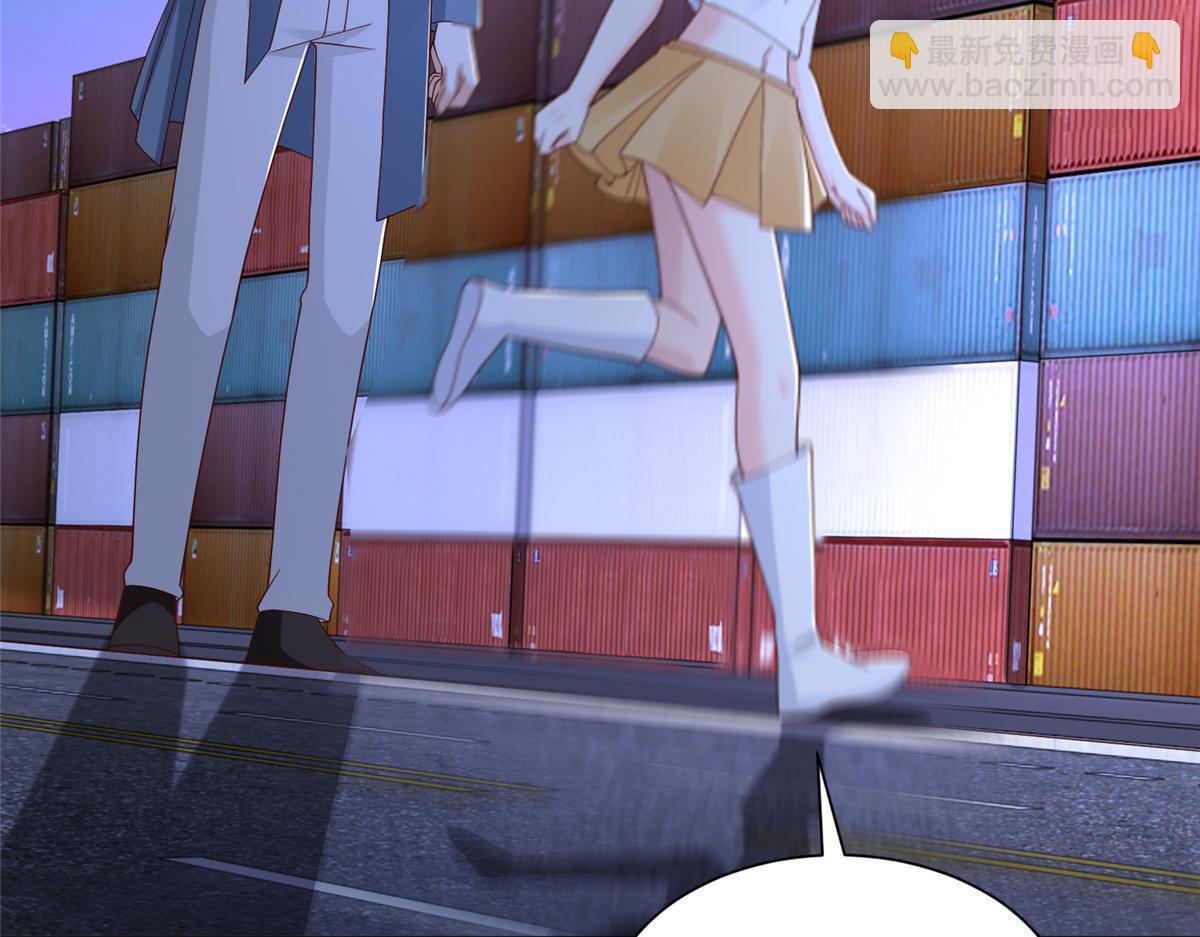 攤牌了，我全職業系統！ - 795 巴斯礦石(2/2) - 2