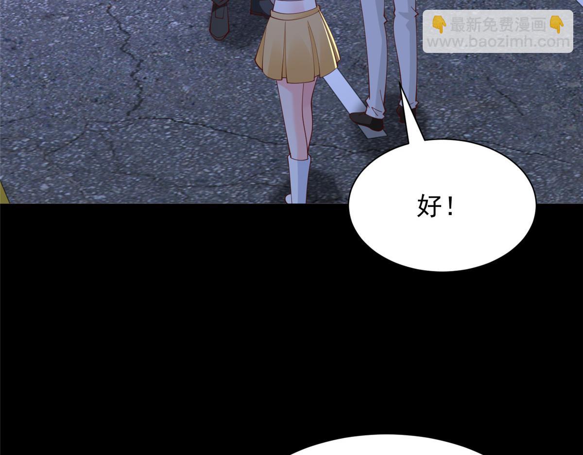 攤牌了，我全職業系統！ - 795 巴斯礦石(1/2) - 7