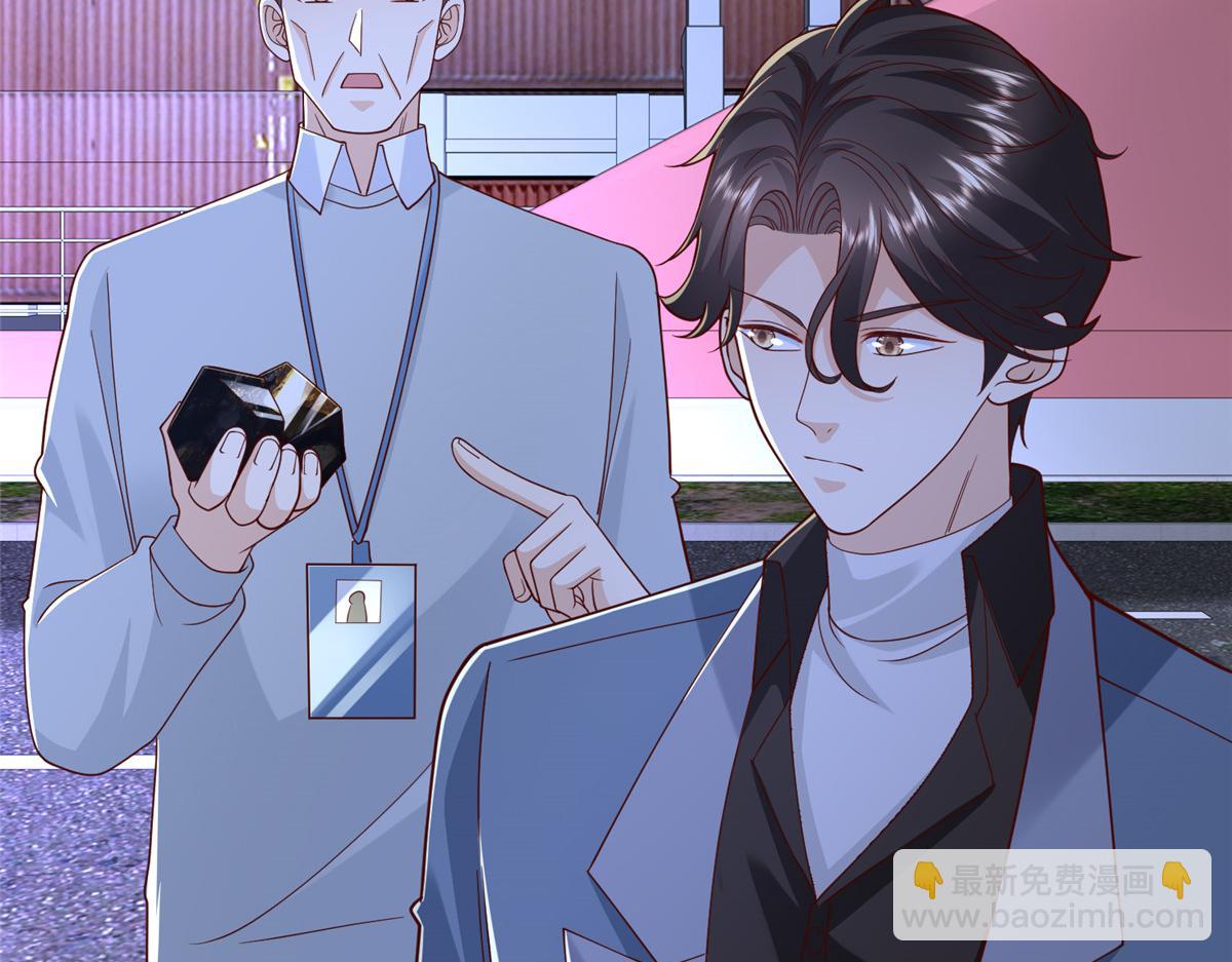 攤牌了，我全職業系統！ - 795 巴斯礦石(2/2) - 5