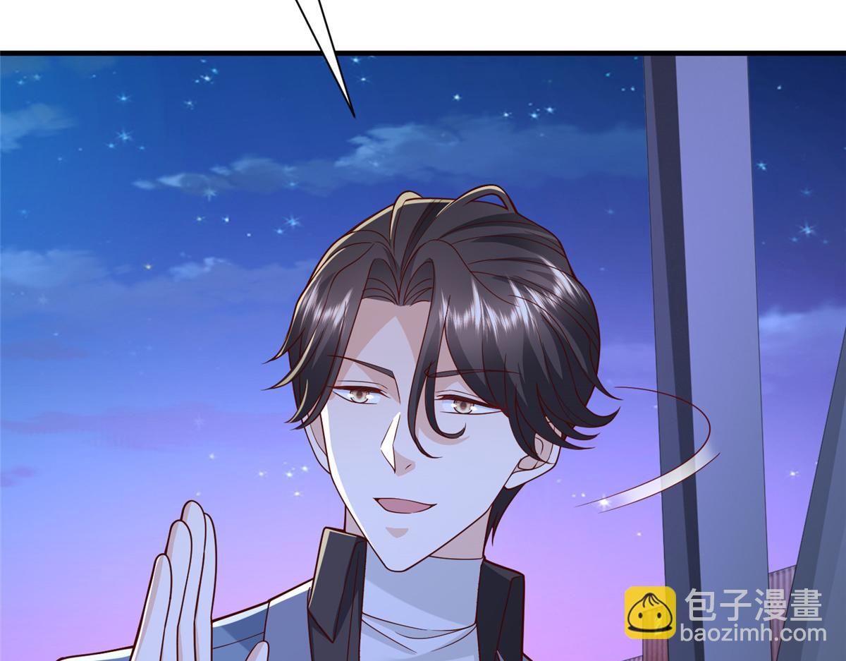 攤牌了，我全職業系統！ - 795 巴斯礦石(2/2) - 7