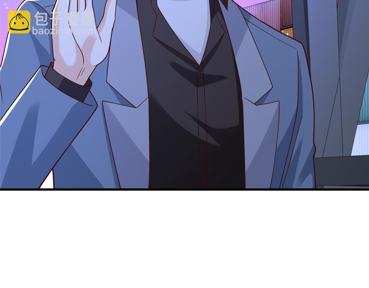 攤牌了，我全職業系統！ - 795 巴斯礦石(2/2) - 1