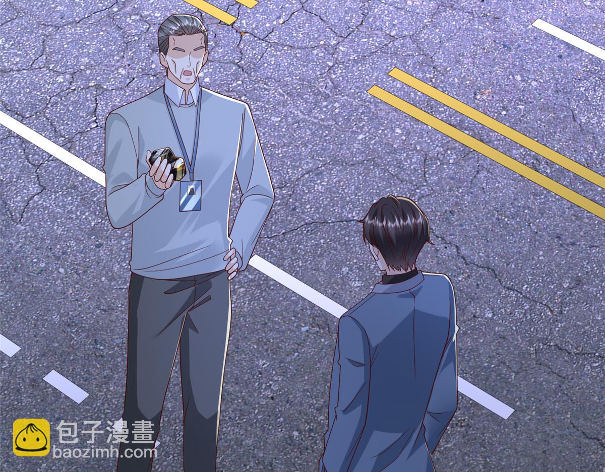 攤牌了，我全職業系統！ - 795 巴斯礦石(2/2) - 3