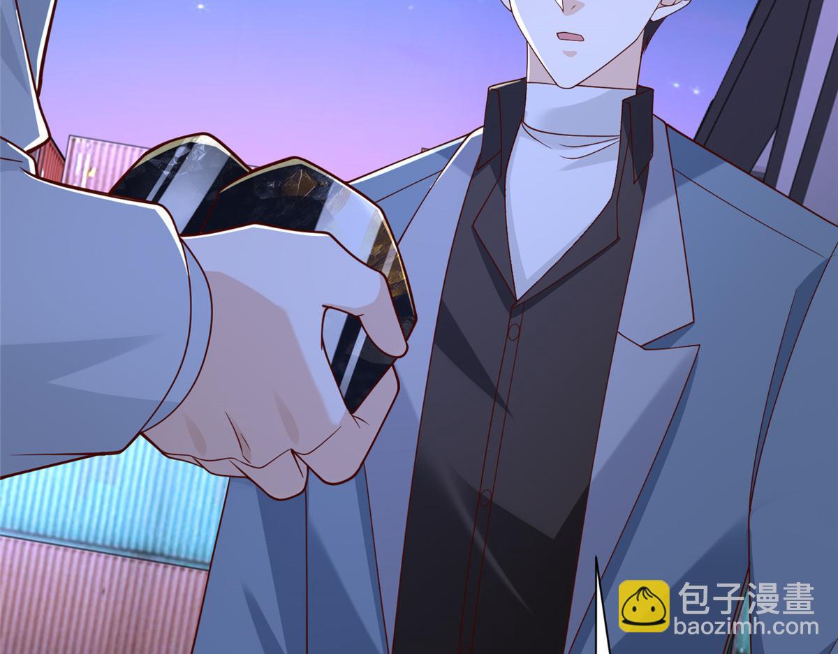 攤牌了，我全職業系統！ - 795 巴斯礦石(2/2) - 6