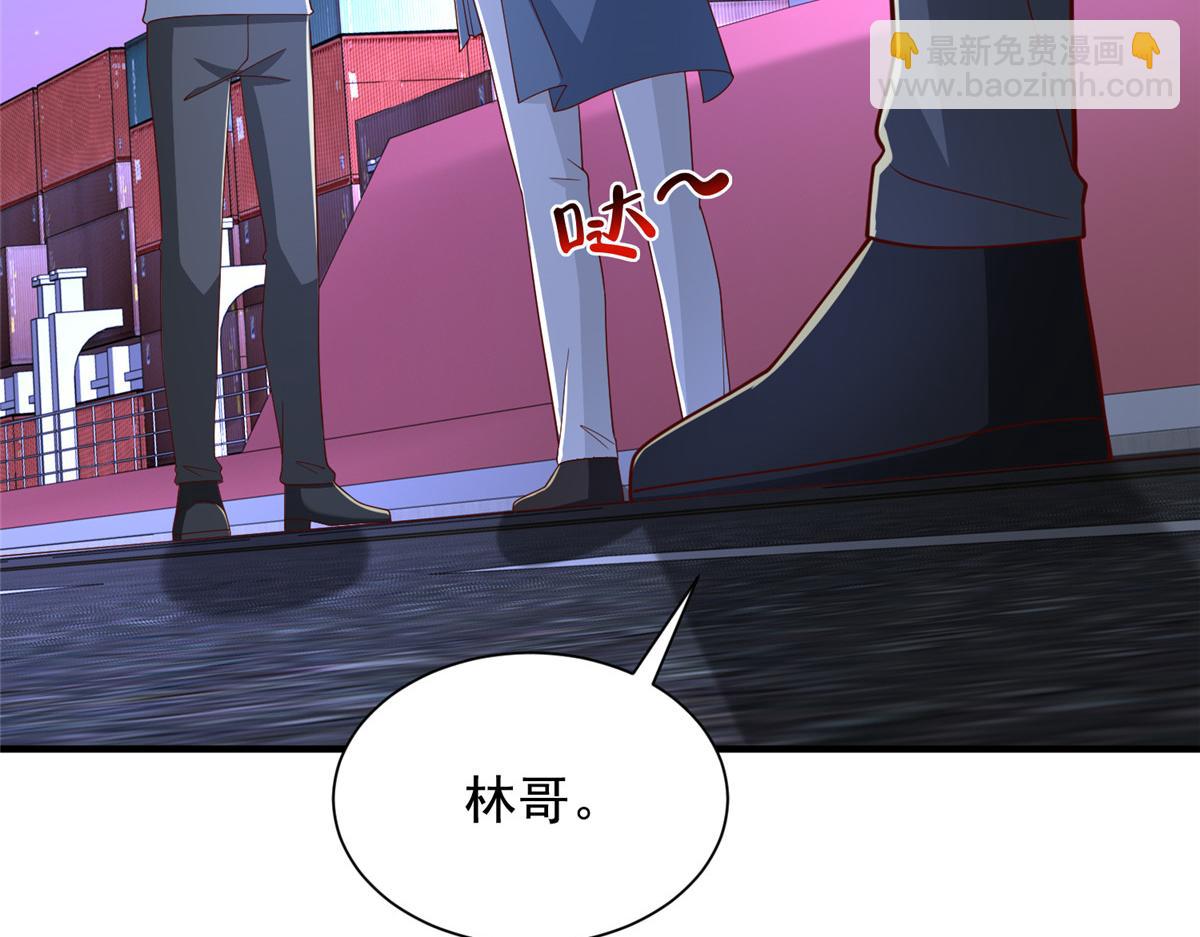 攤牌了，我全職業系統！ - 795 巴斯礦石(2/2) - 2