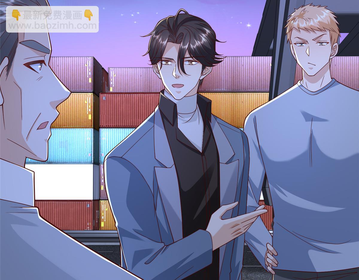 攤牌了，我全職業系統！ - 795 巴斯礦石(2/2) - 4