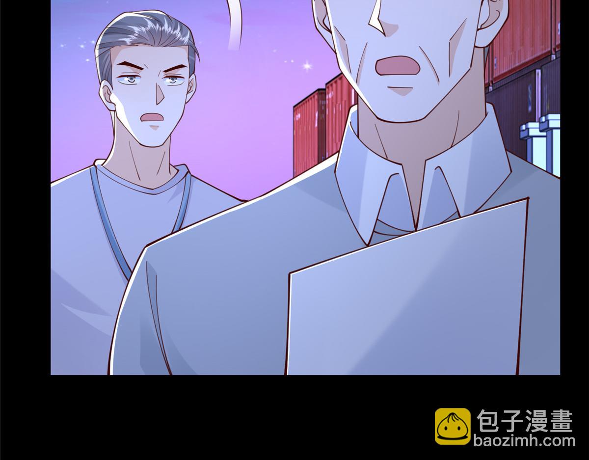 攤牌了，我全職業系統！ - 795 巴斯礦石(1/2) - 1