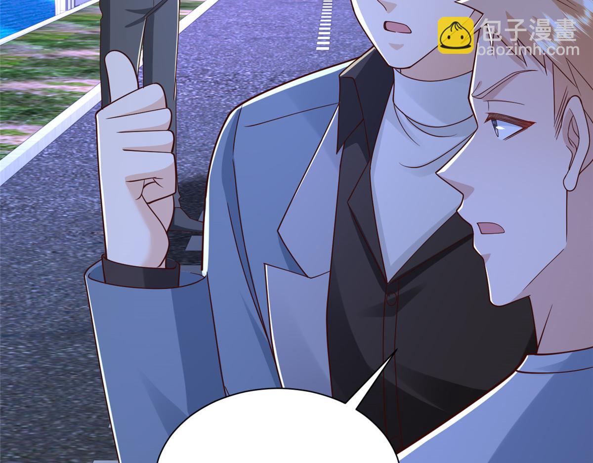 攤牌了，我全職業系統！ - 795 巴斯礦石(2/2) - 3