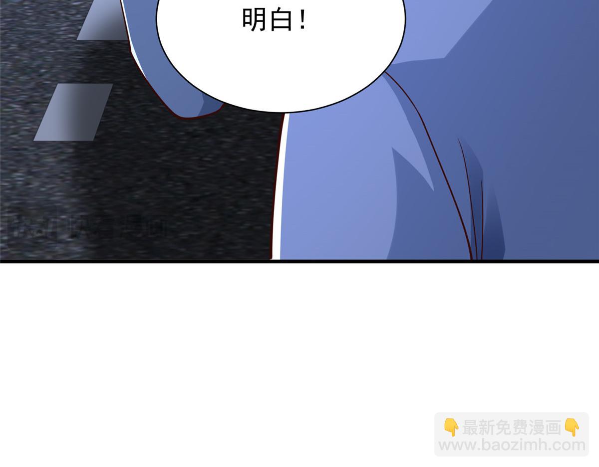 攤牌了，我全職業系統！ - 795 巴斯礦石(2/2) - 4