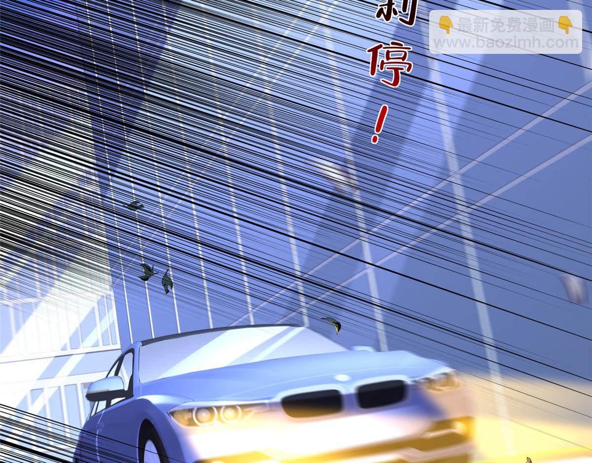 攤牌了，我全職業系統！ - 797 生死逃亡(3/3) - 4