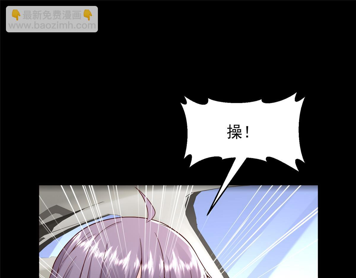 攤牌了，我全職業系統！ - 797 生死逃亡(3/3) - 2