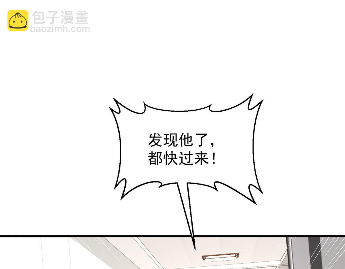 攤牌了，我全職業系統！ - 797 生死逃亡(1/3) - 4