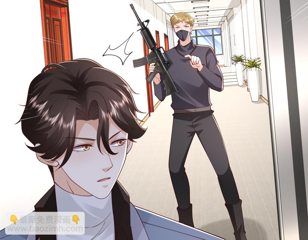 攤牌了，我全職業系統！ - 797 生死逃亡(1/3) - 6