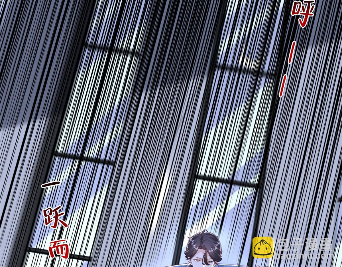 攤牌了，我全職業系統！ - 797 生死逃亡(1/3) - 1