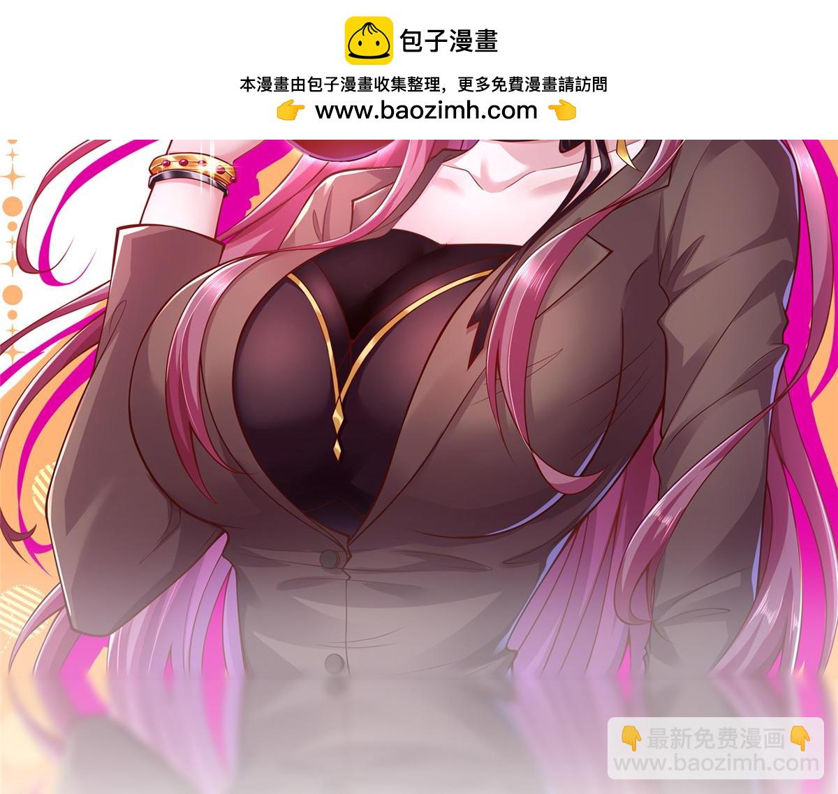 攤牌了，我全職業系統！ - 797 生死逃亡(1/3) - 2