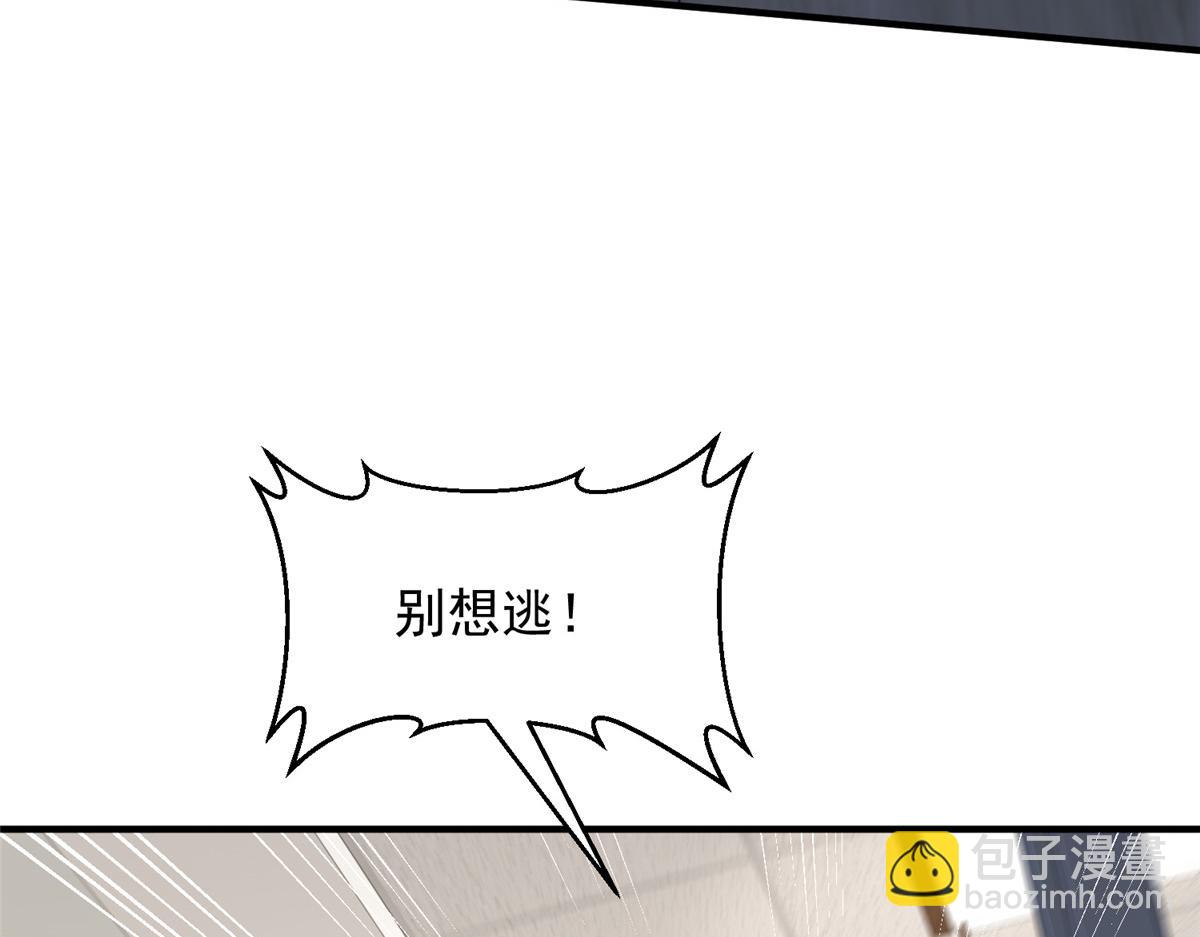 攤牌了，我全職業系統！ - 797 生死逃亡(1/3) - 5