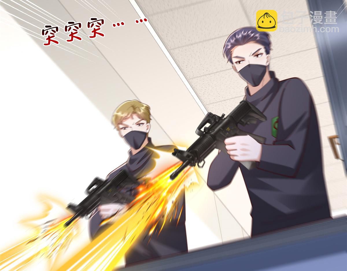 攤牌了，我全職業系統！ - 797 生死逃亡(1/3) - 7