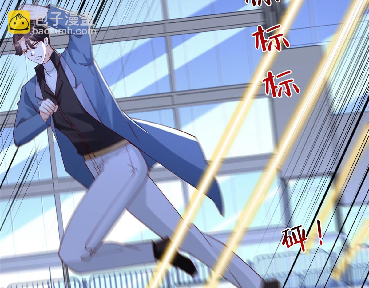 攤牌了，我全職業系統！ - 797 生死逃亡(1/3) - 2