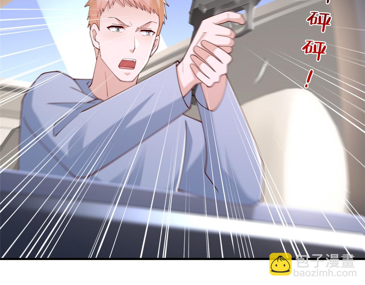 攤牌了，我全職業系統！ - 797 生死逃亡(1/3) - 6