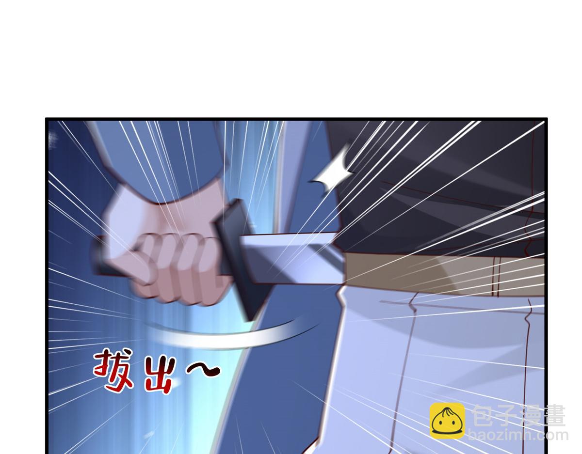 攤牌了，我全職業系統！ - 797 生死逃亡(1/3) - 8