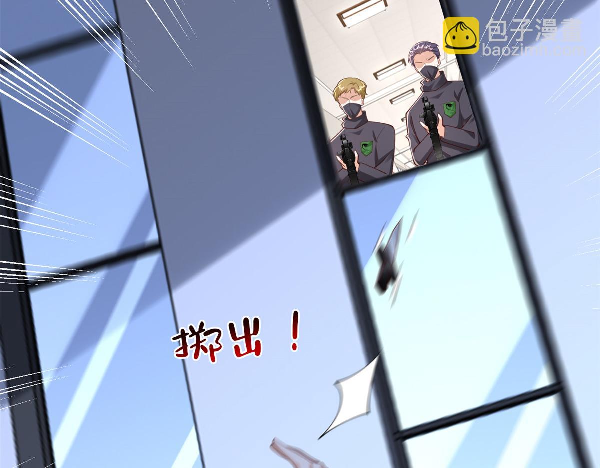 攤牌了，我全職業系統！ - 797 生死逃亡(1/3) - 3