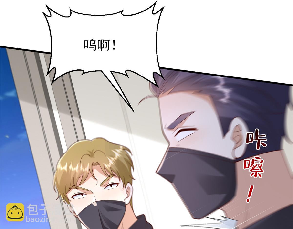 攤牌了，我全職業系統！ - 797 生死逃亡(1/3) - 6