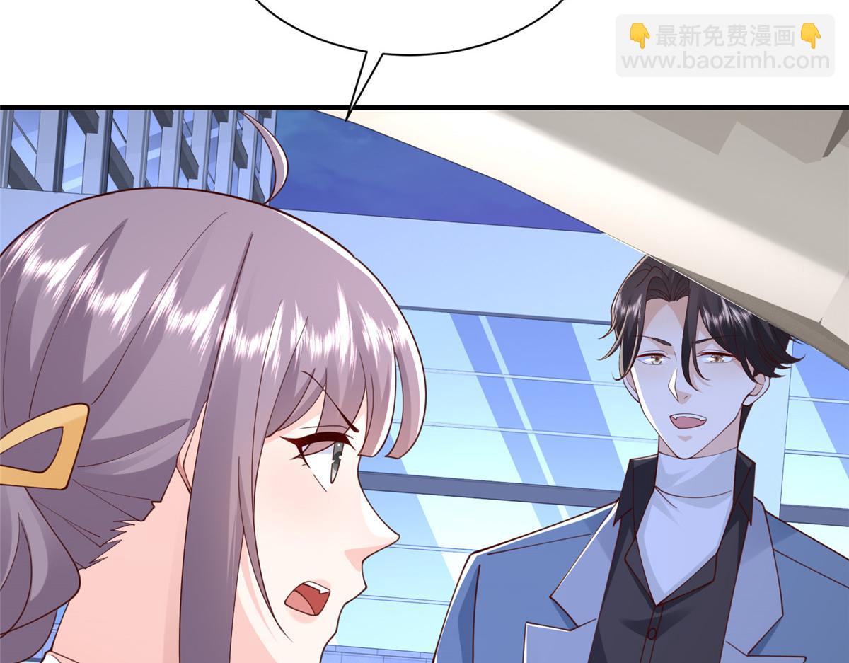 攤牌了，我全職業系統！ - 797 生死逃亡(1/3) - 4